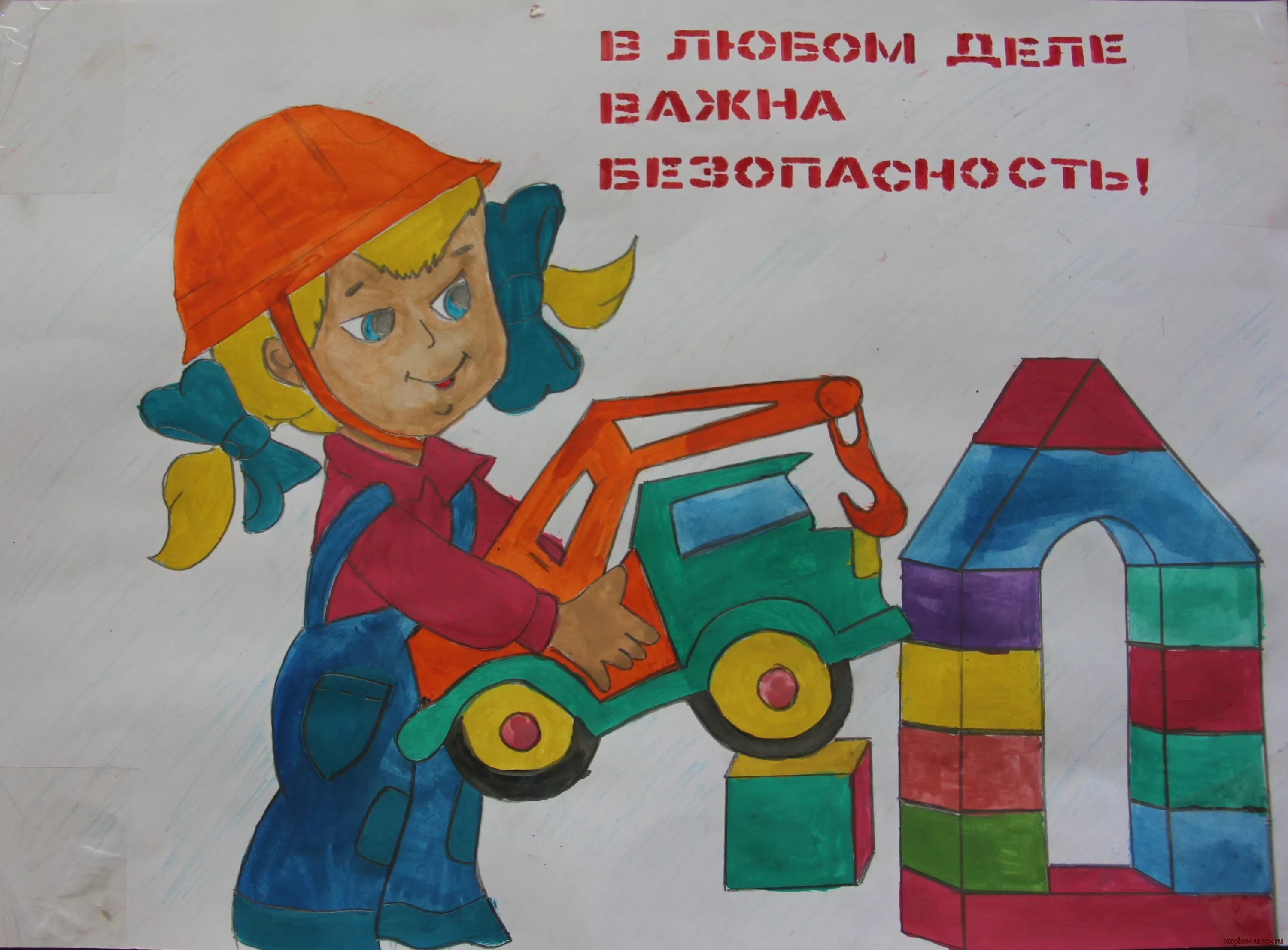 Безопасная дорога детям всероссийский конкурс рисунки